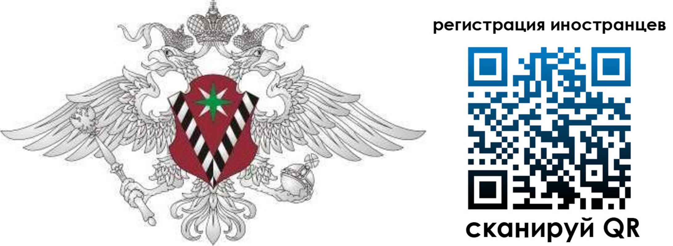 регистрация для школы в Смоленске